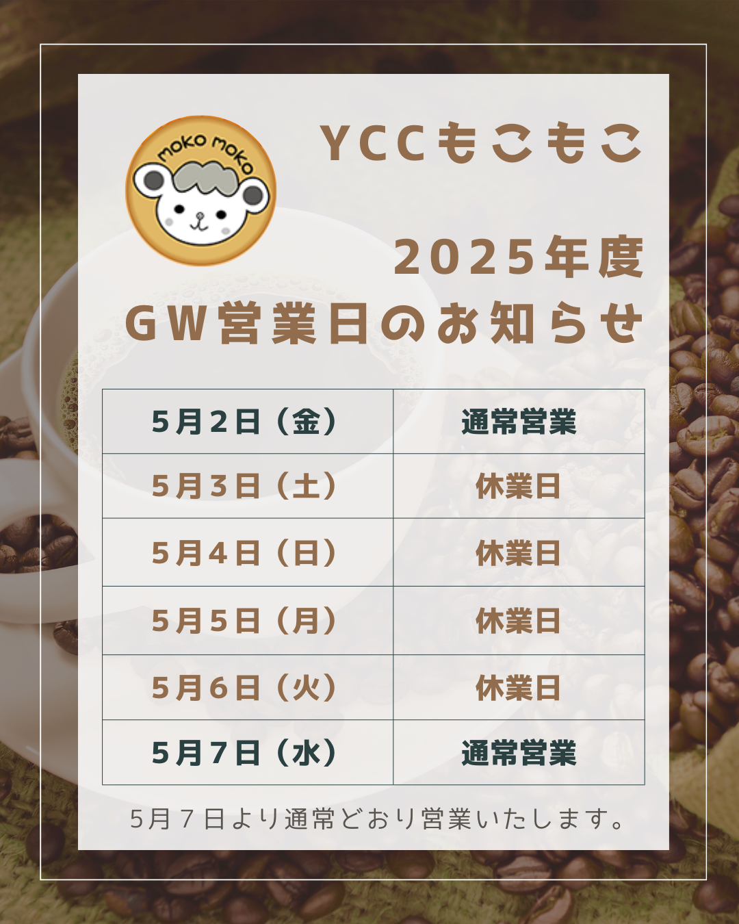  YCC YCC 