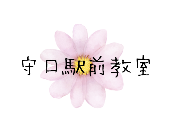 守口駅前教室